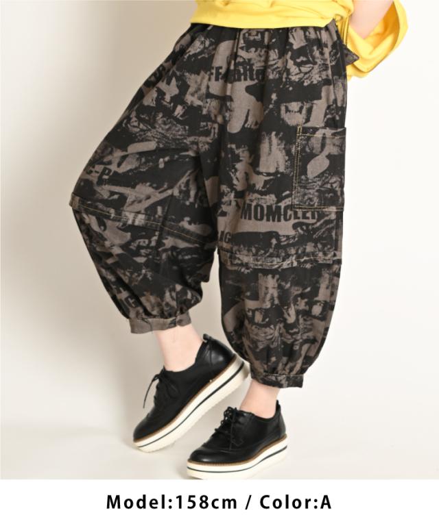 愛らしいシルエット。プリントバルーンパンツ