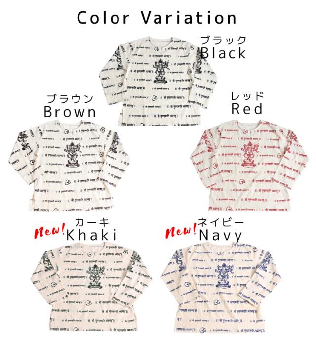 存在感を放つ。ガネーシャ柄長袖キーネックシャツ