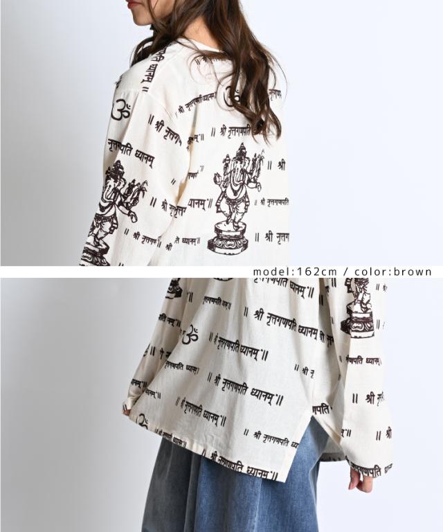 存在感を放つ。ガネーシャ柄長袖キーネックシャツ