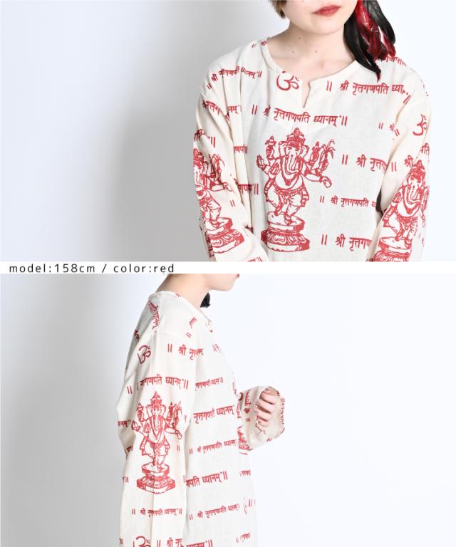 存在感を放つ。ガネーシャ柄長袖キーネックシャツ