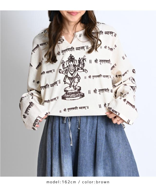 存在感を放つ。ガネーシャ柄長袖キーネックシャツ