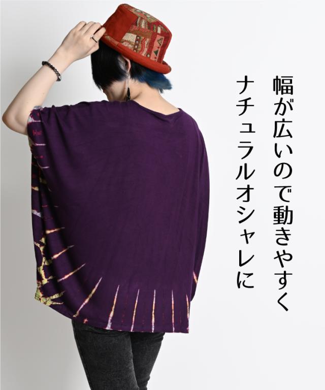 タイダイ半袖カットソー