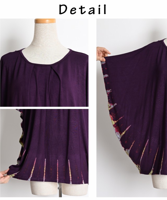 タイダイ半袖カットソー