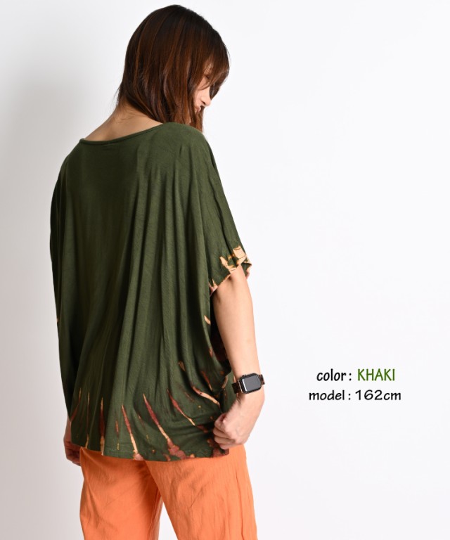 タイダイ半袖カットソー