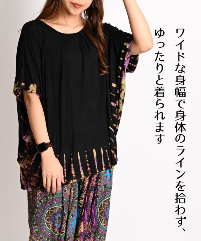 タイダイ半袖カットソー