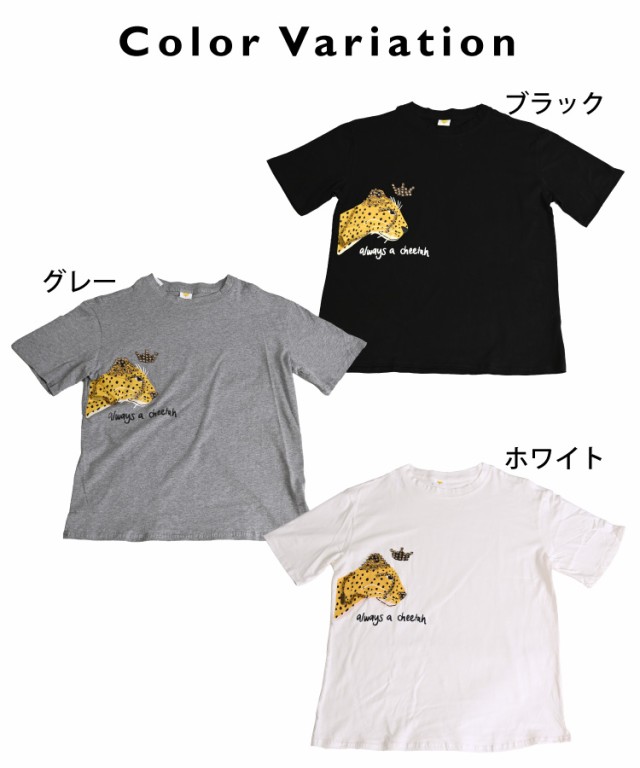 Tシャツ