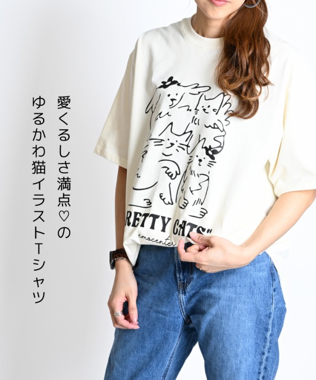 猫プリントTシャツ