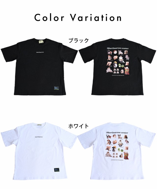 バックプリントTシャツ