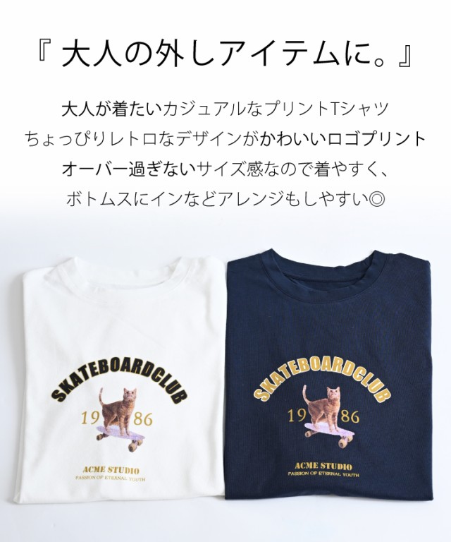 キャットロゴTシャツ