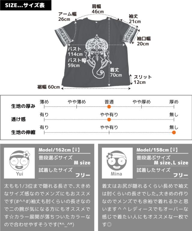 キーネックシャツ