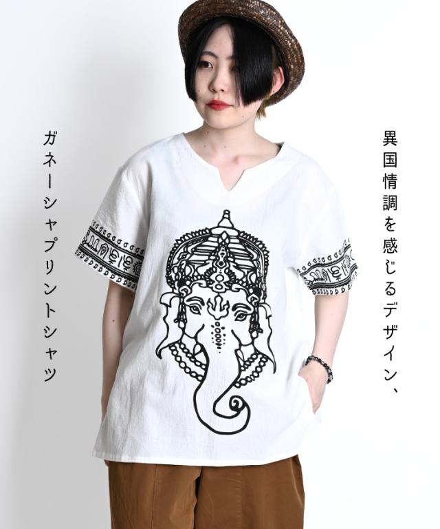 キーネックシャツ