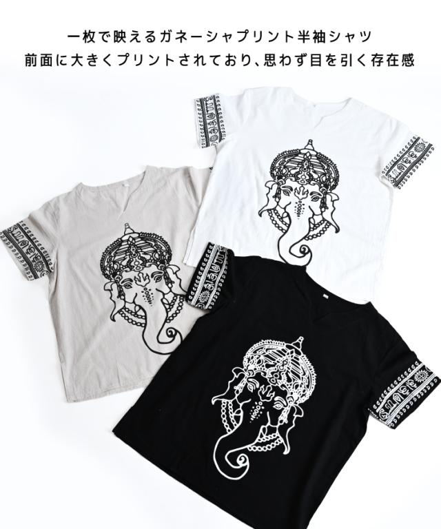 キーネックシャツ