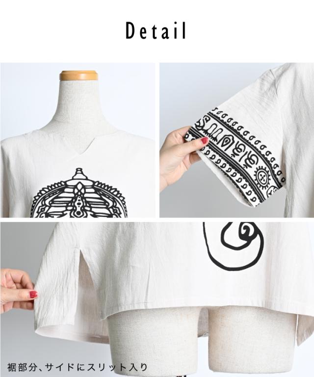 キーネックシャツ