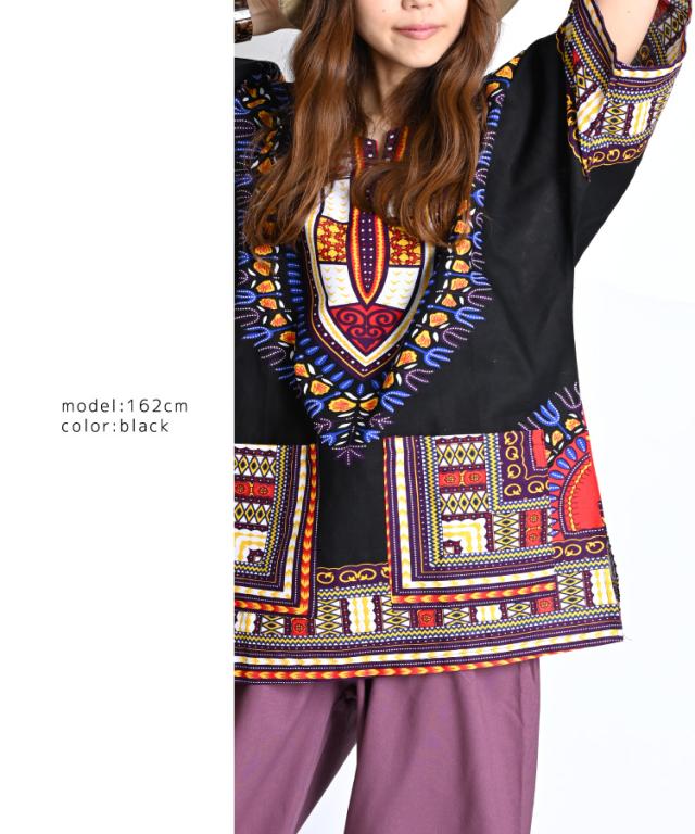 極彩色を纏う。ダシキ柄半袖Tシャツ