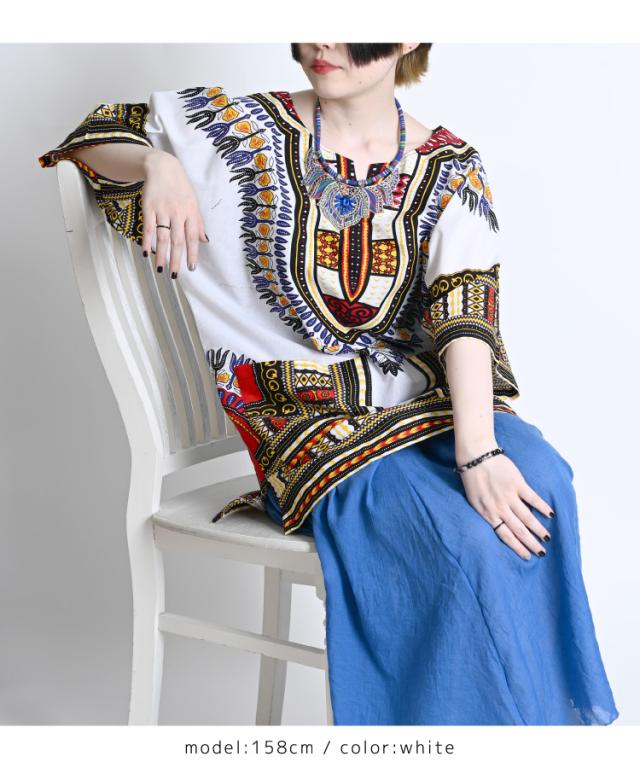 極彩色を纏う。ダシキ柄半袖Tシャツ