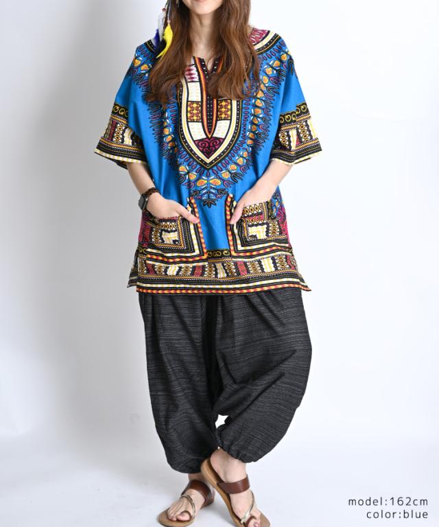 極彩色を纏う。ダシキ柄半袖Tシャツ