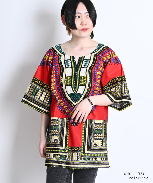 極彩色を纏う。ダシキ柄半袖Tシャツ