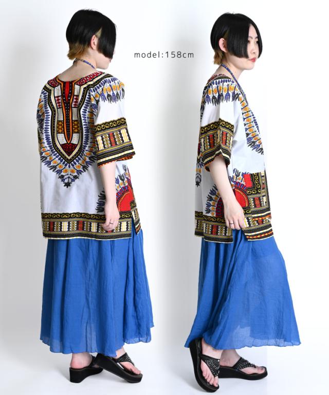 極彩色を纏う。ダシキ柄半袖Tシャツ