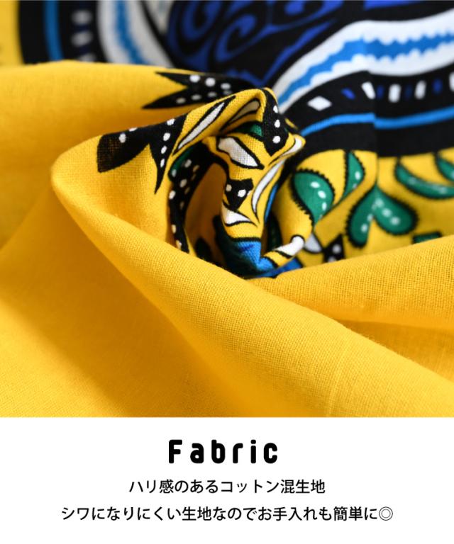 極彩色を纏う。ダシキ柄半袖Tシャツ