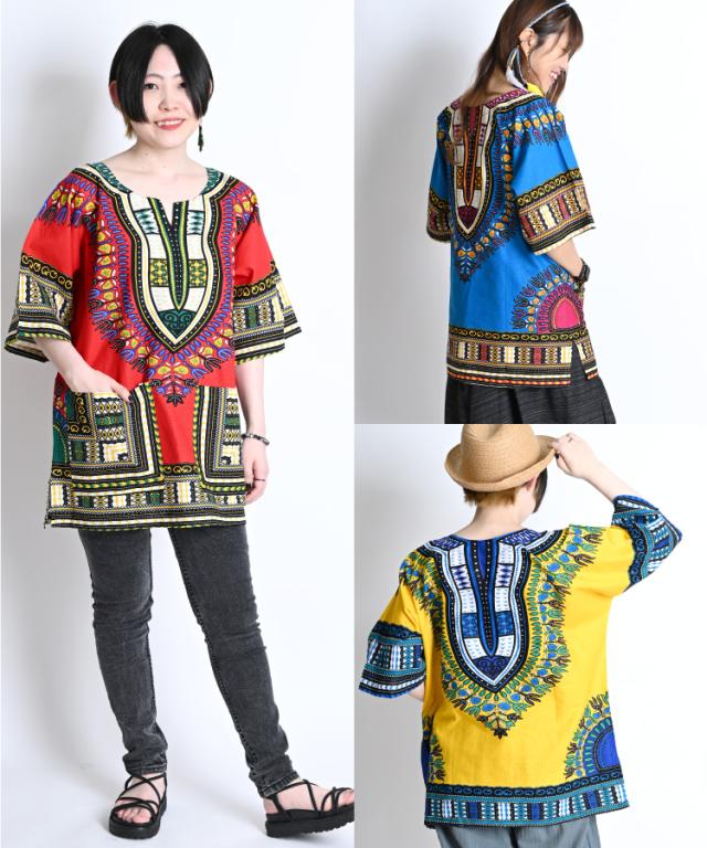 極彩色を纏う。ダシキ柄半袖Tシャツ