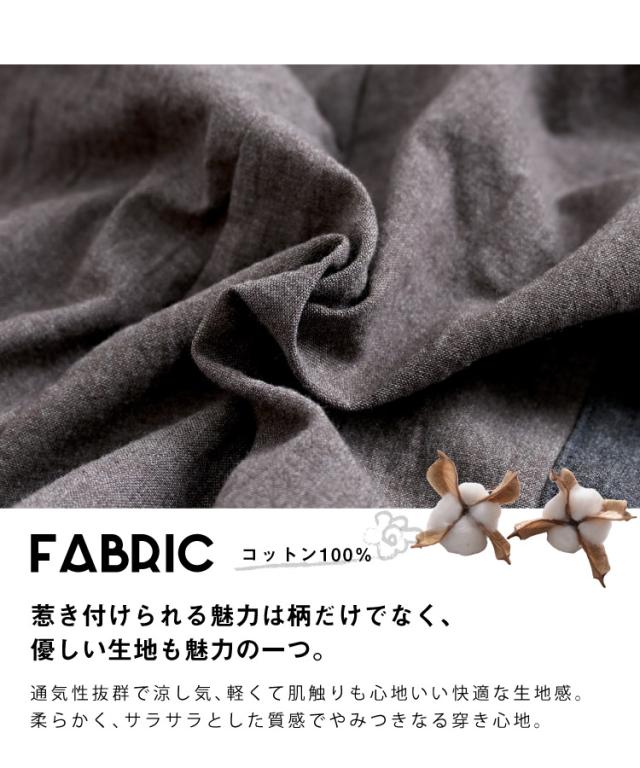 オームヒンディバルーンパンツ