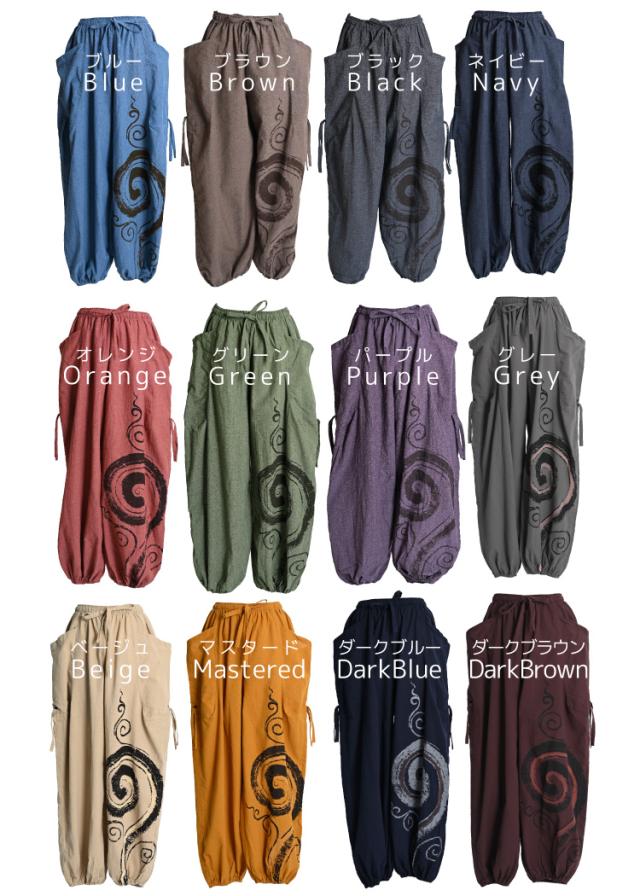 バルーンパンツ