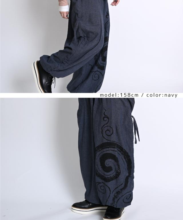 バルーンパンツ