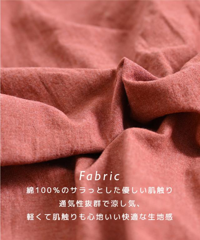 バルーンパンツ