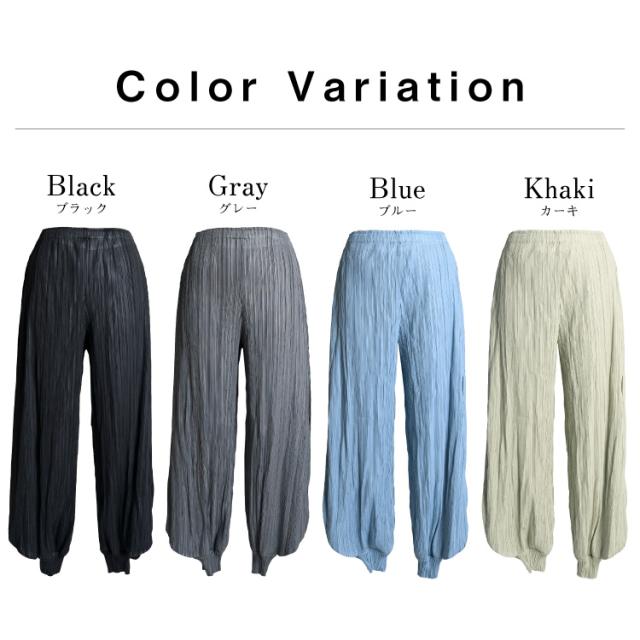 サルエルパンツ