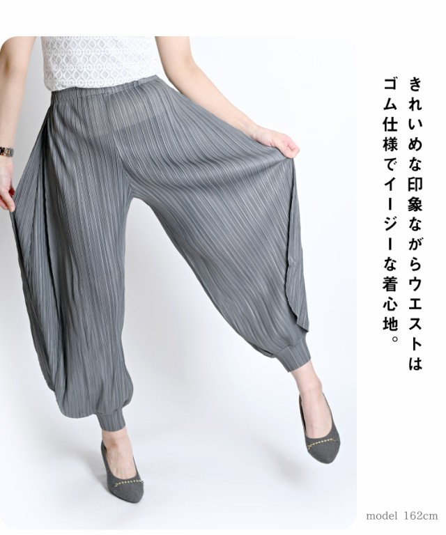 新品フリーサイズサルエルパンツplease 素材シワにならないステキ 新品フリーサイズサルエルパンツplease 素材シワにならないステキ