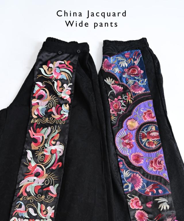 ジャガードワイドパンツ