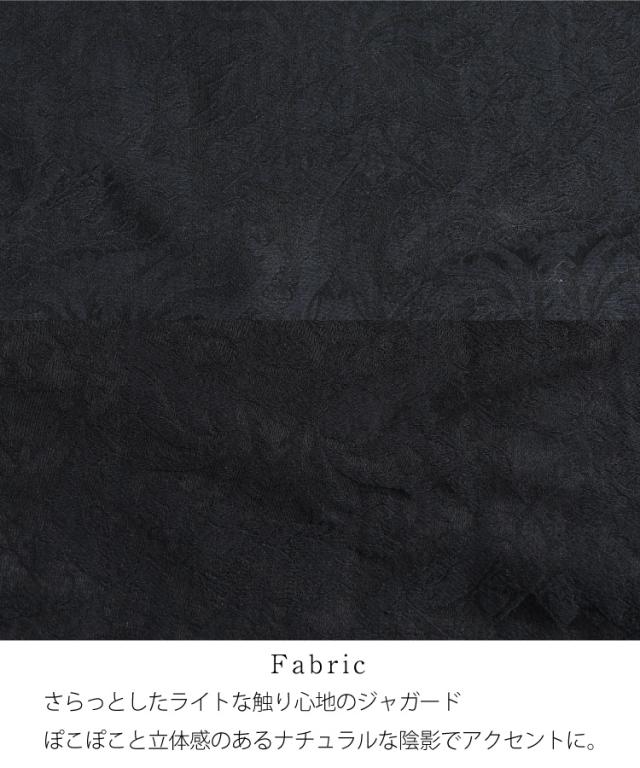 ジャガードワイドパンツ