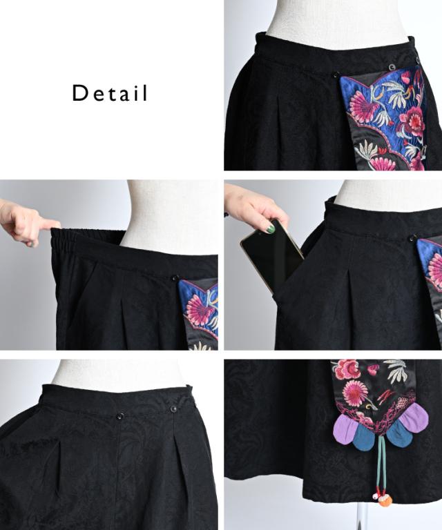 ジャガードワイドパンツ