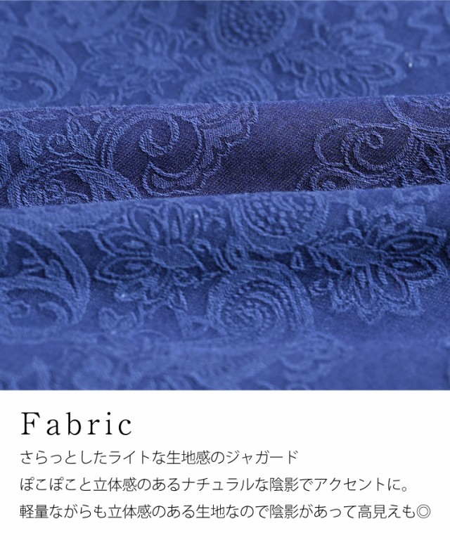 ジャガードワイドパンツ