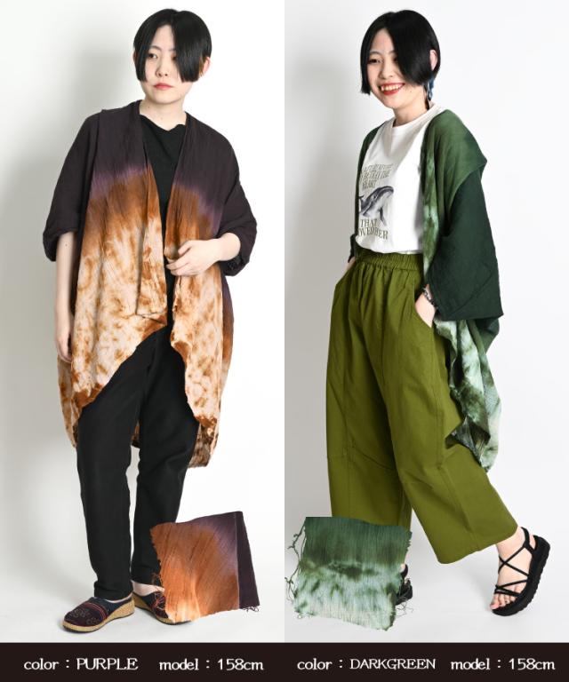 タイダイ染めカーデ