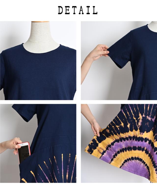 チュニックワンピース