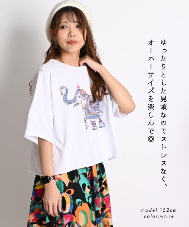 5分袖Tシャツ