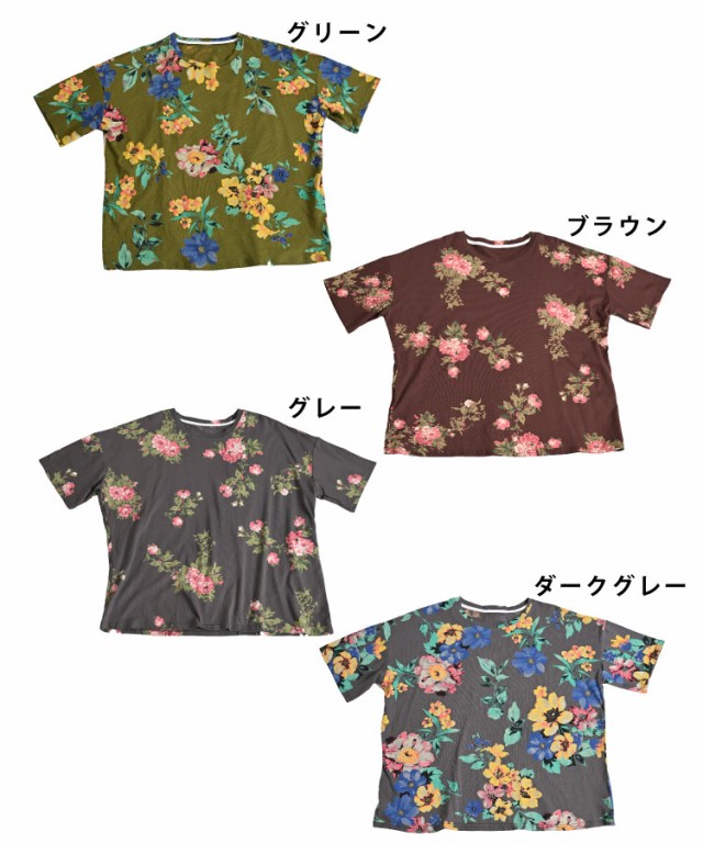 花柄Tシャツ