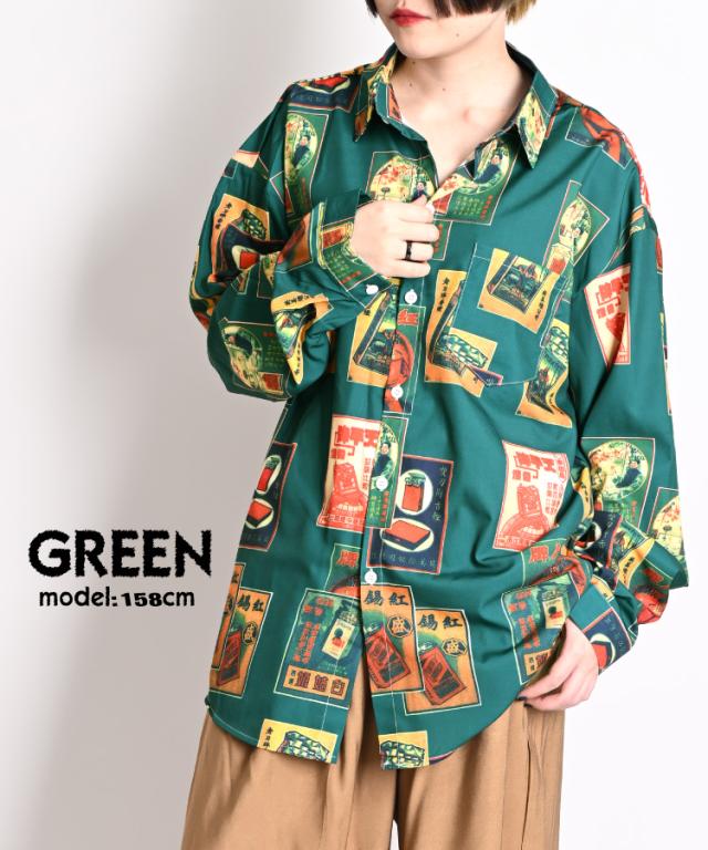 タバコ柄シャツ