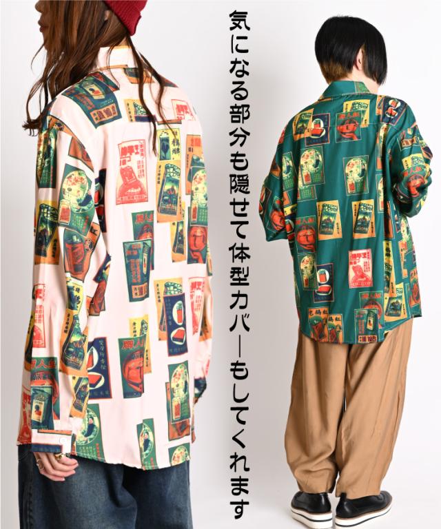 タバコ柄シャツ