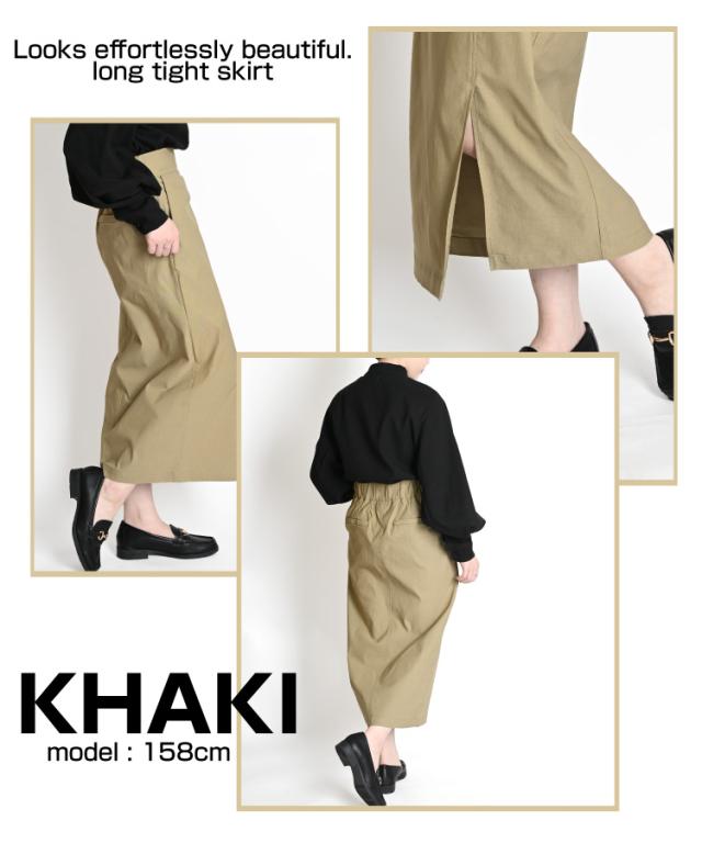 タイトスカート