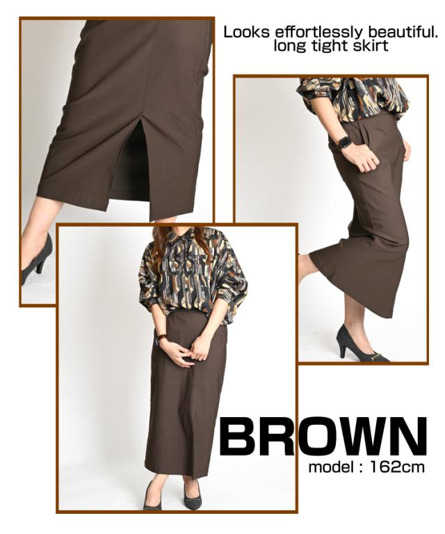 タイトスカート