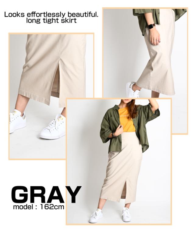 タイトスカート