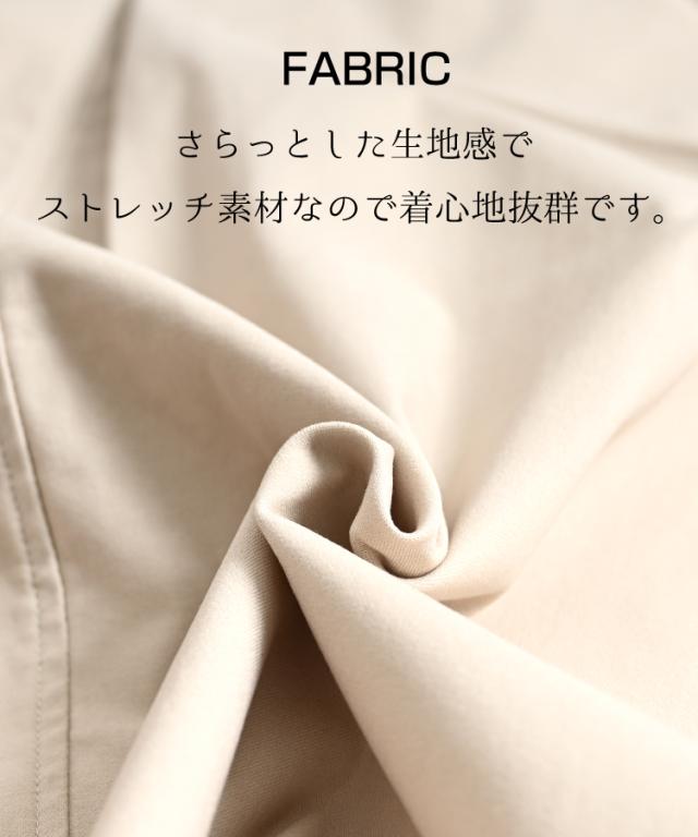 タイトスカート