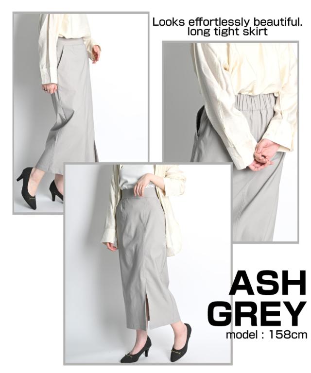 タイトスカート