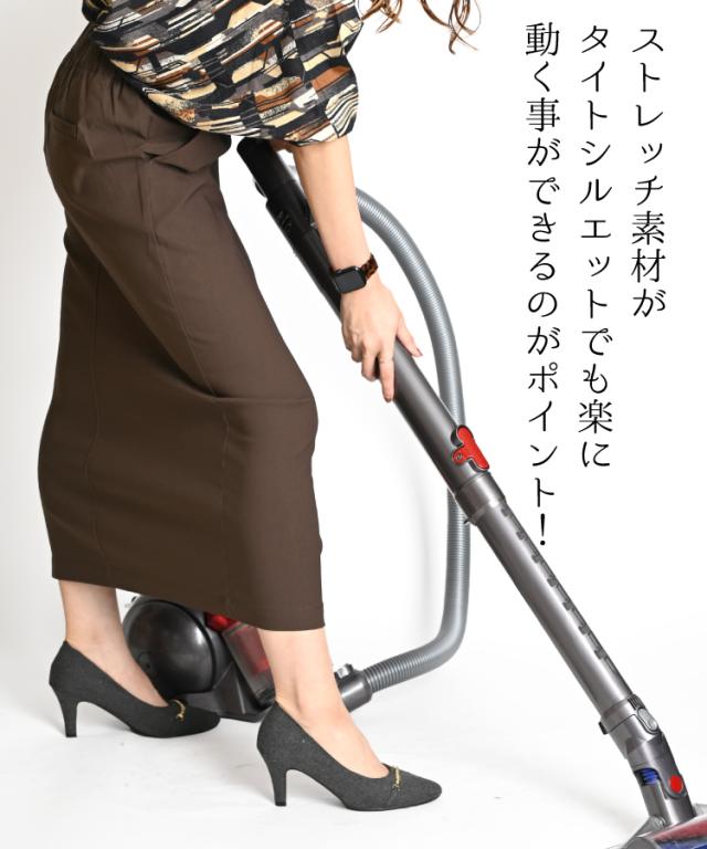 タイトスカート