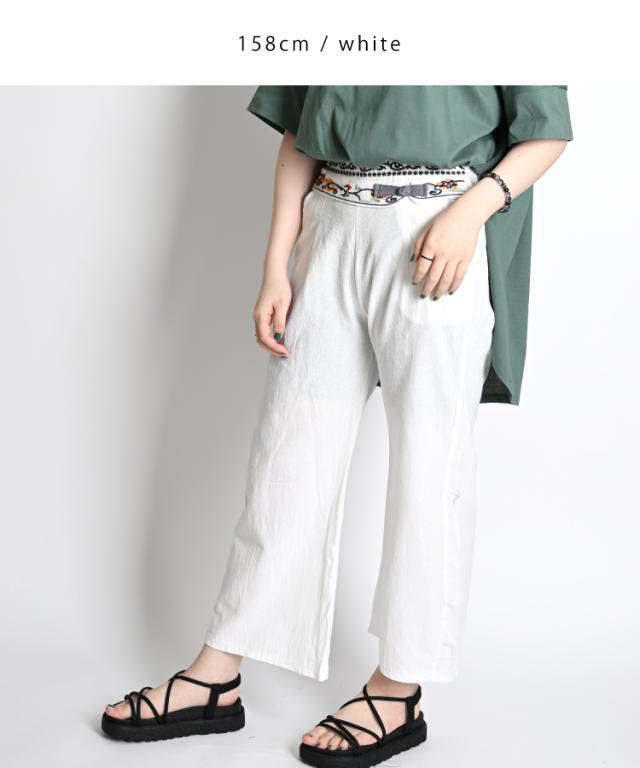 ストレートパンツ