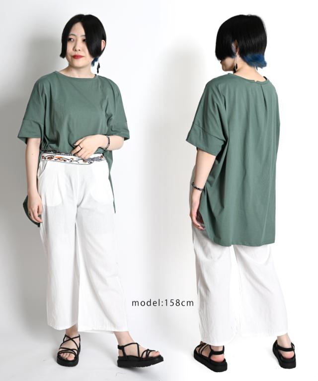 ストレートパンツ