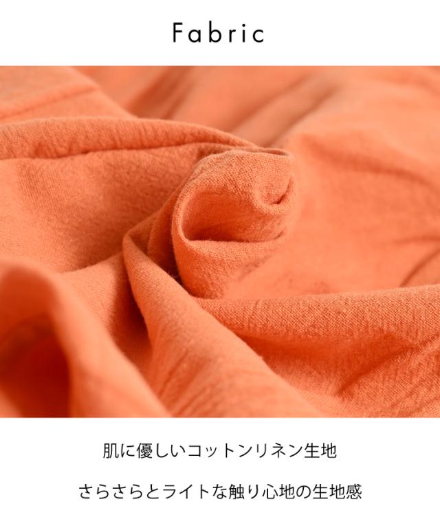 ストレートパンツ