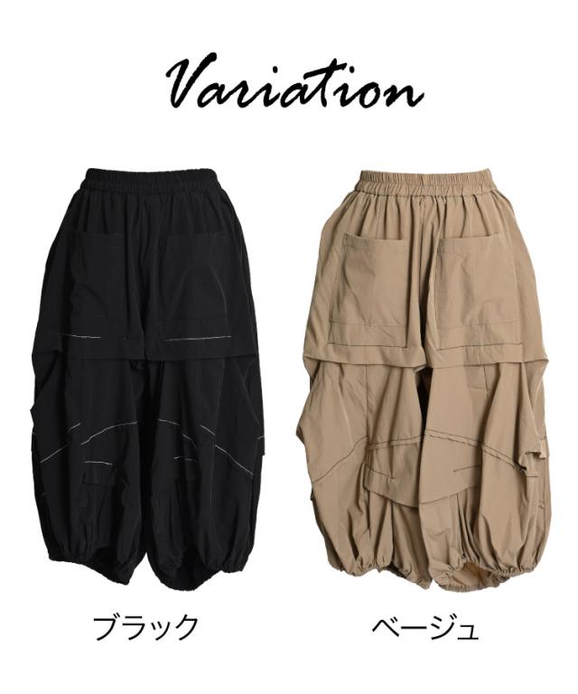 サルエルパンツ